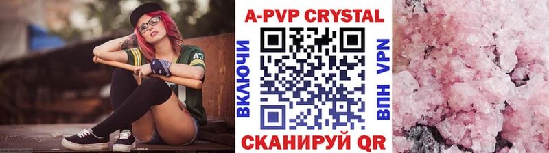 KRAKEN рабочий сайт  где купить   Карабаново  Альфа ПВП Соль 