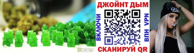 маркетплейс официальный сайт  Карабаново  Canna-Cookies конопля 