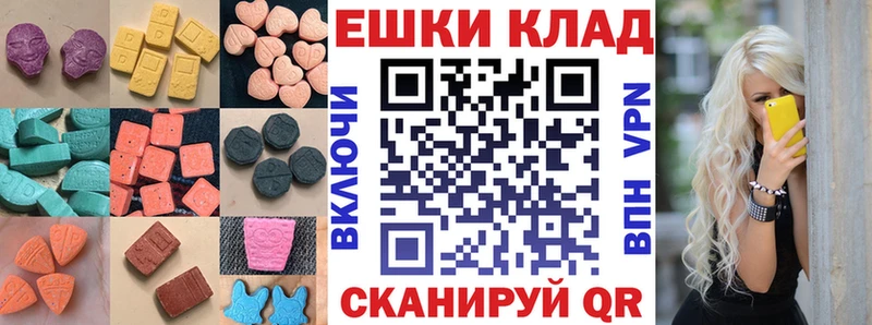 ЭКСТАЗИ Cube  купить закладку  Карабаново 
