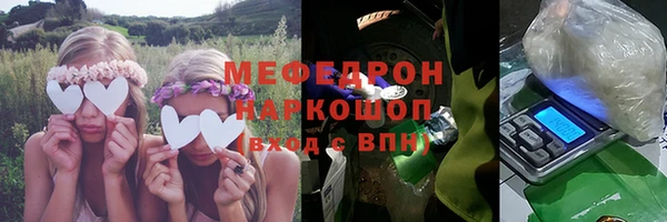 марихуана Нефтегорск