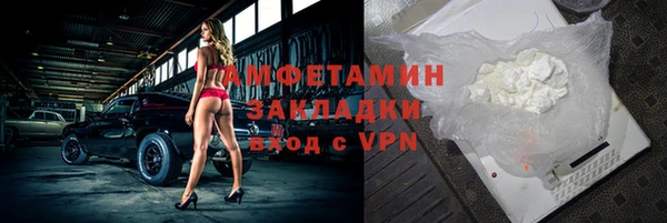 шишки Володарск