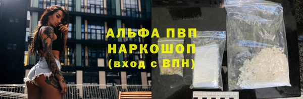 ешки Волоколамск