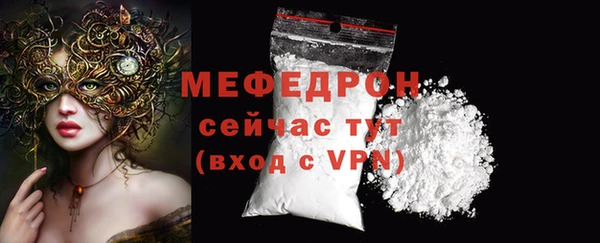 ALPHA-PVP Волосово