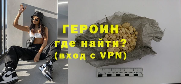 шишки Володарск