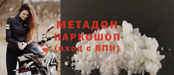 Альфа ПВП Вязьма