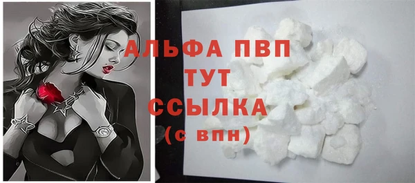ALPHA-PVP Волосово