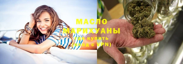 ешки Волоколамск