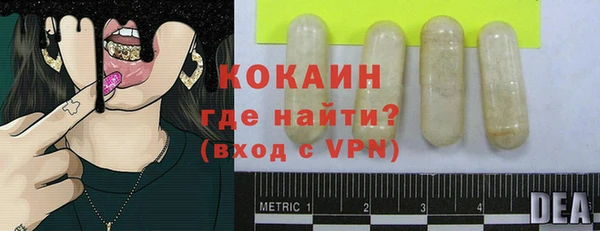 ALPHA-PVP Волосово