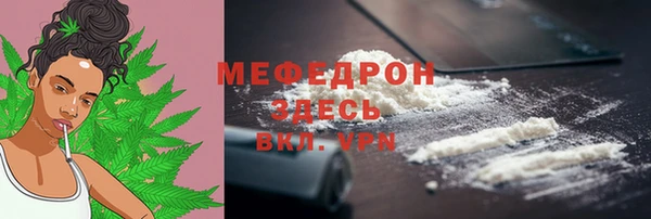 ешки Волоколамск