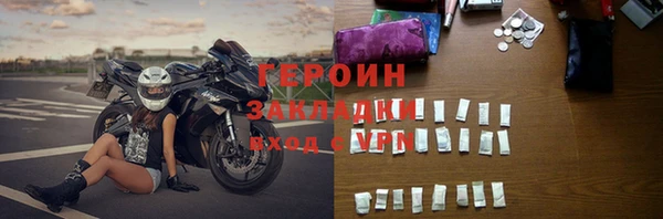 ешки Волоколамск