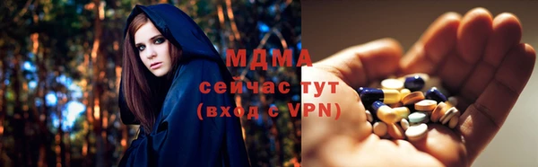 шишки Володарск