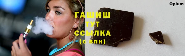 ешки Волоколамск