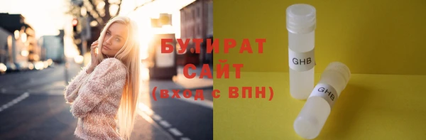 ALPHA-PVP Волосово