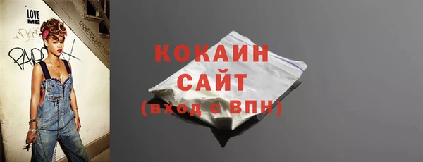 ALPHA-PVP Волосово