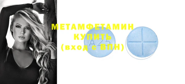 шишки Володарск