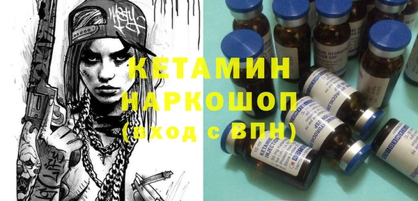 ALPHA-PVP Волосово