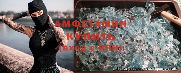 ALPHA-PVP Волосово
