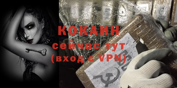 скорость Верея