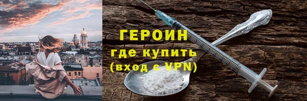 ешки Волоколамск