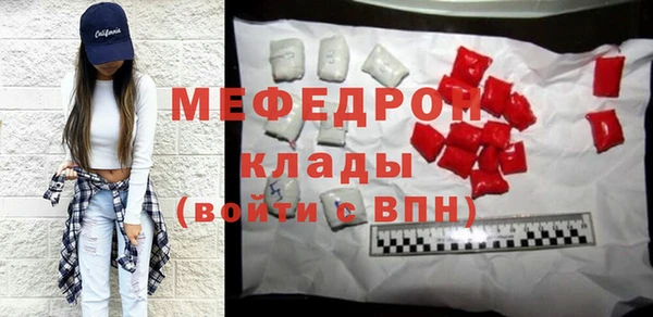 ешки Волоколамск