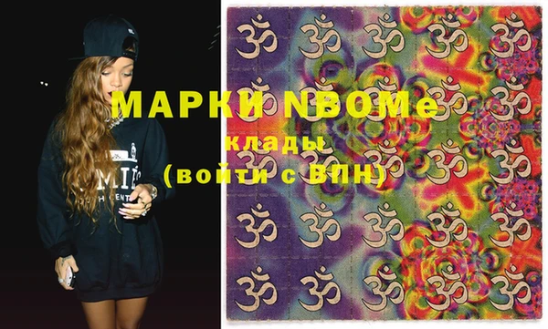 шишки Володарск