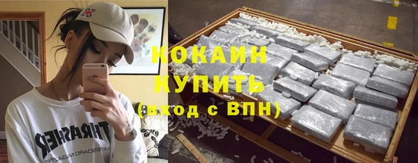 наркотики Вязники