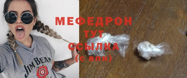 ешки Волоколамск
