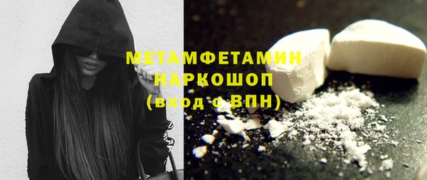 наркотики Вязники