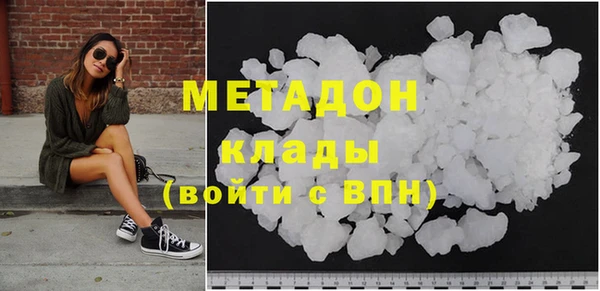 наркотики Вязники