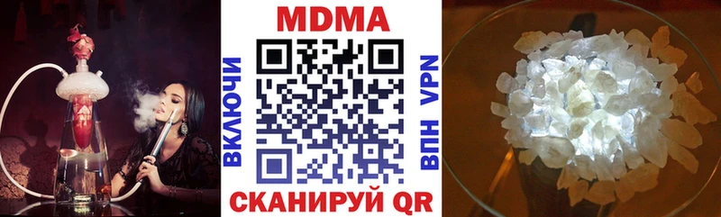 MDMA молли Карабаново