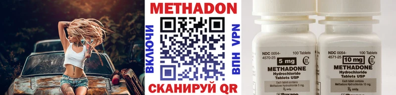 мега зеркало  Карабаново  Метадон VHQ 