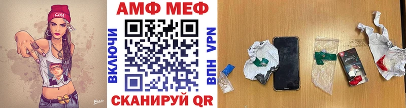 МЕТАМФЕТАМИН винт  Карабаново 