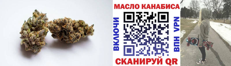 kraken как войти  Карабаново  ТГК жижа 
